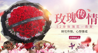 浙江省温州黟县灵昆街道海思村鲜花速递